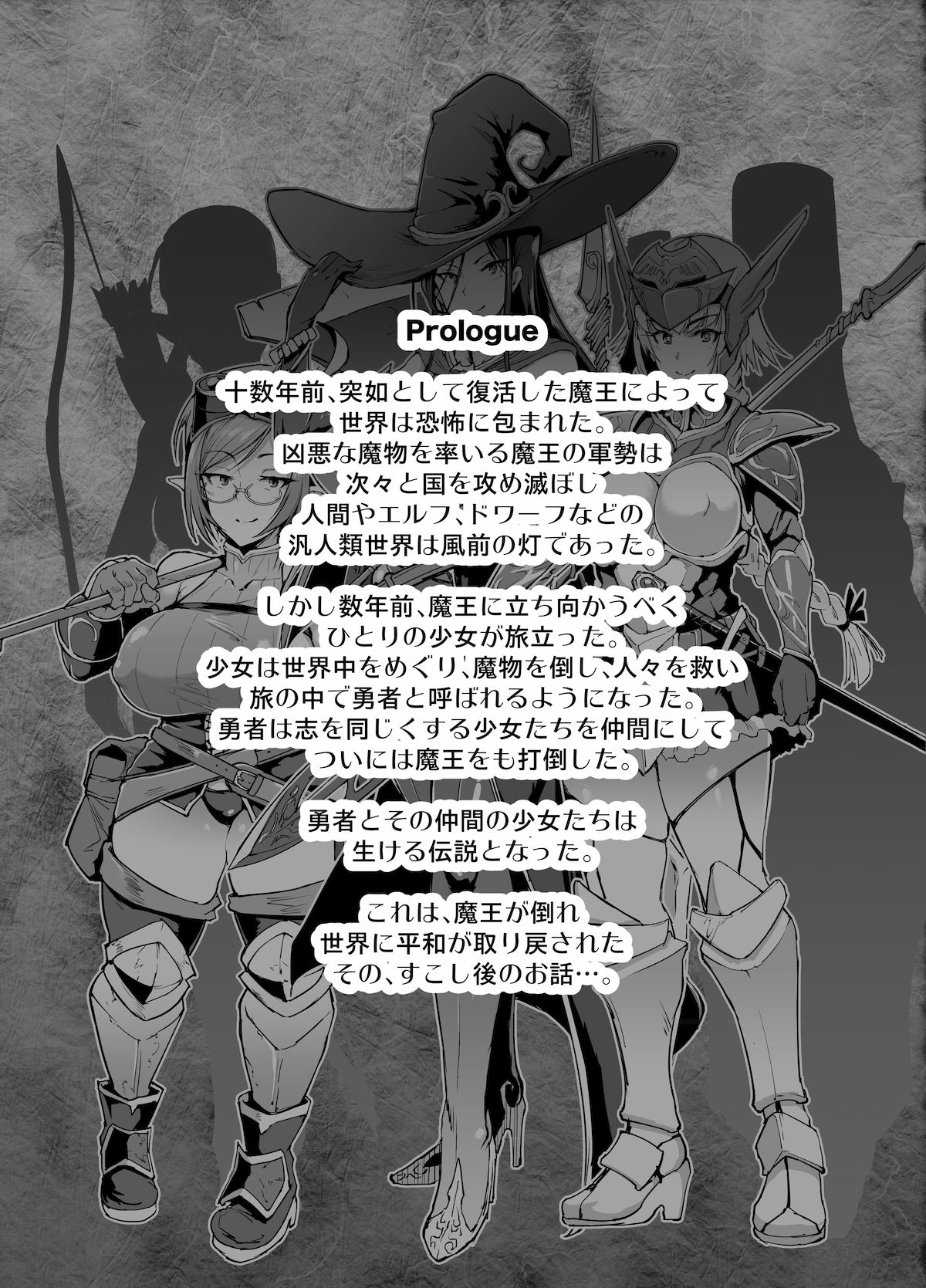 Saimin App Fantasy page 1 full