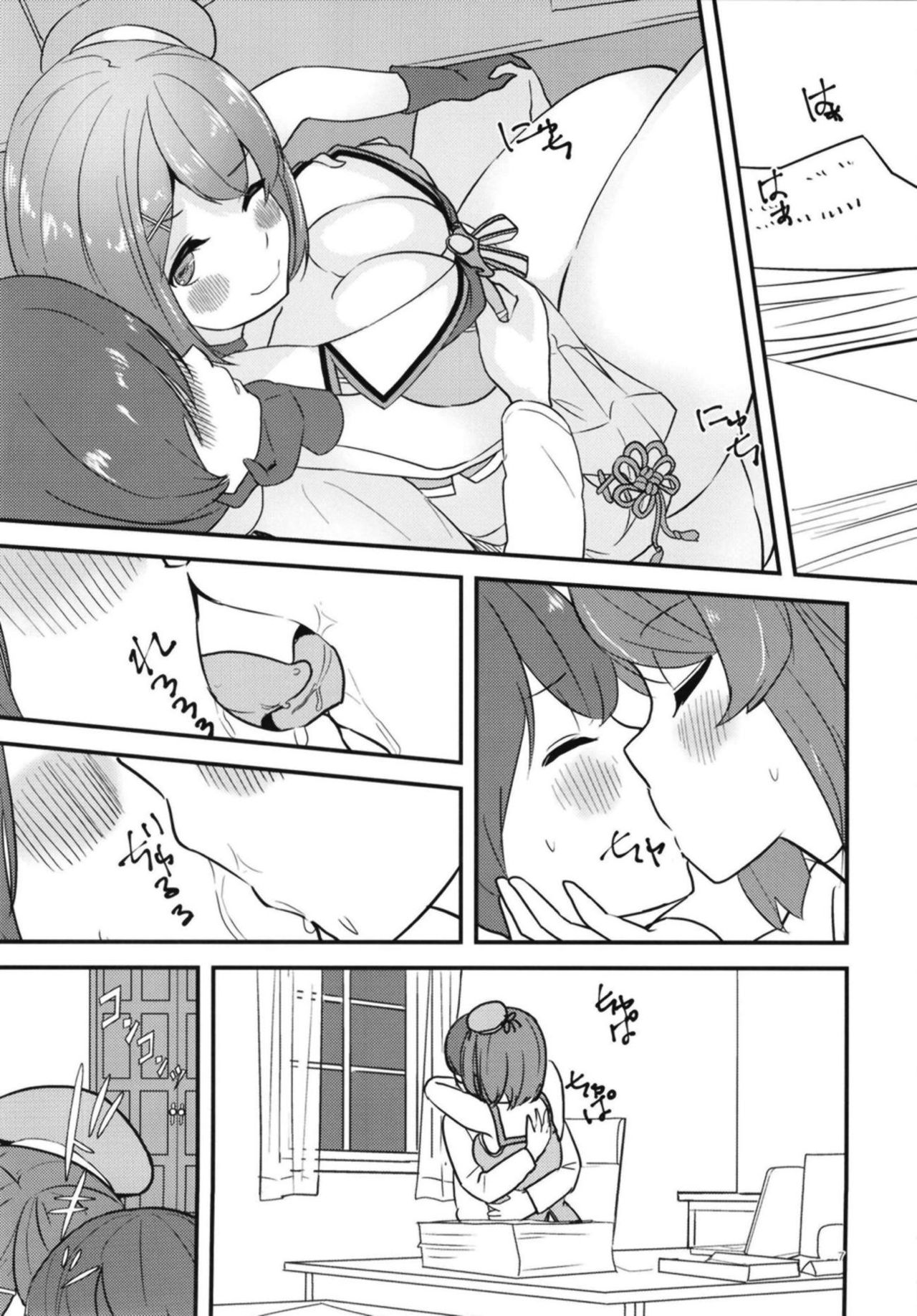 Shinmai Teitoku dakara Maya-sama ni Kawaigatte Moraitai page 6 full