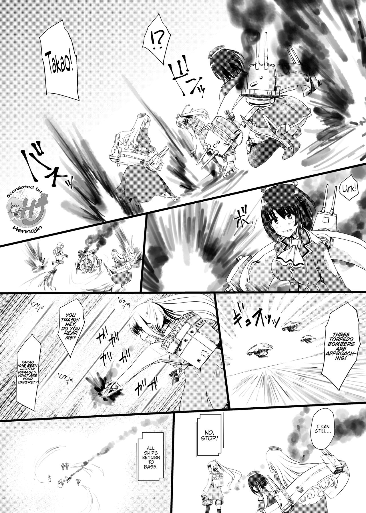 Ai ni Somete ~Takao Atago Hen~ page 3 full
