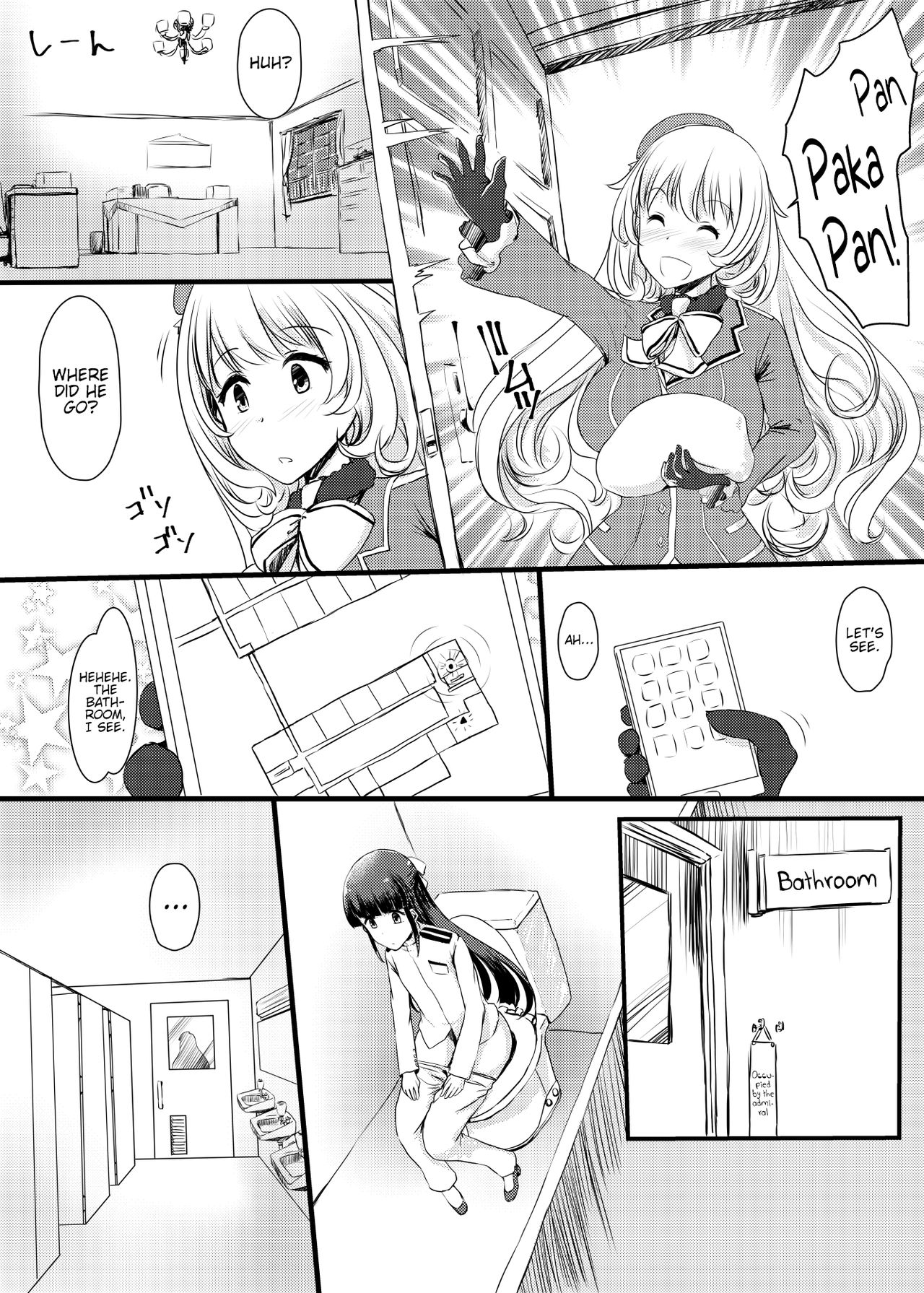 Ai ni Somete ~Takao Atago Hen~ page 7 full
