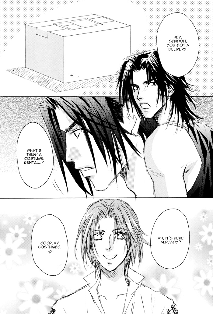 Cosplay 2002 page 7 full