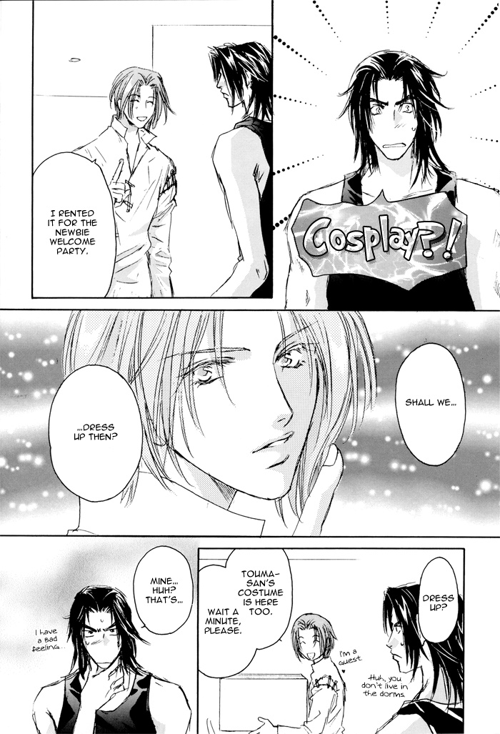 Cosplay 2002 page 8 full