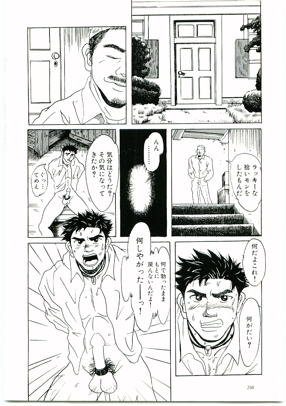 brother page 6 full