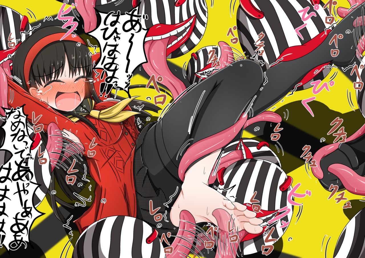 Pこちょこちょ倶楽部 page 9 full