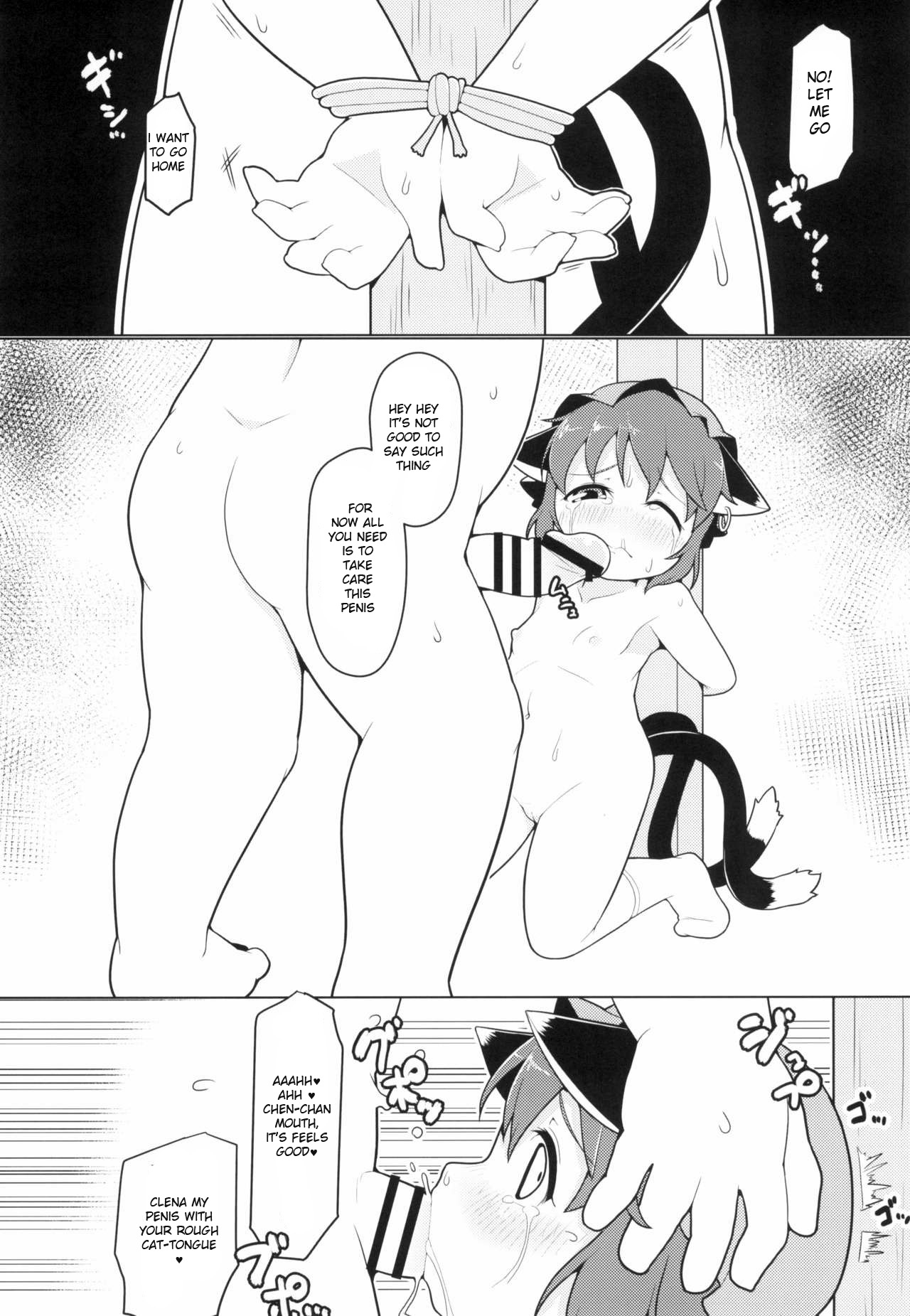 Shiawase na Kuroneko page 10 full