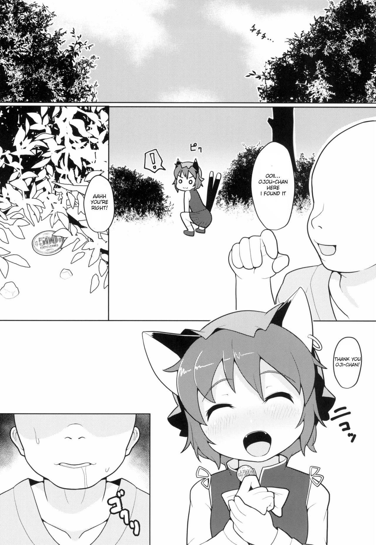 Shiawase na Kuroneko page 4 full