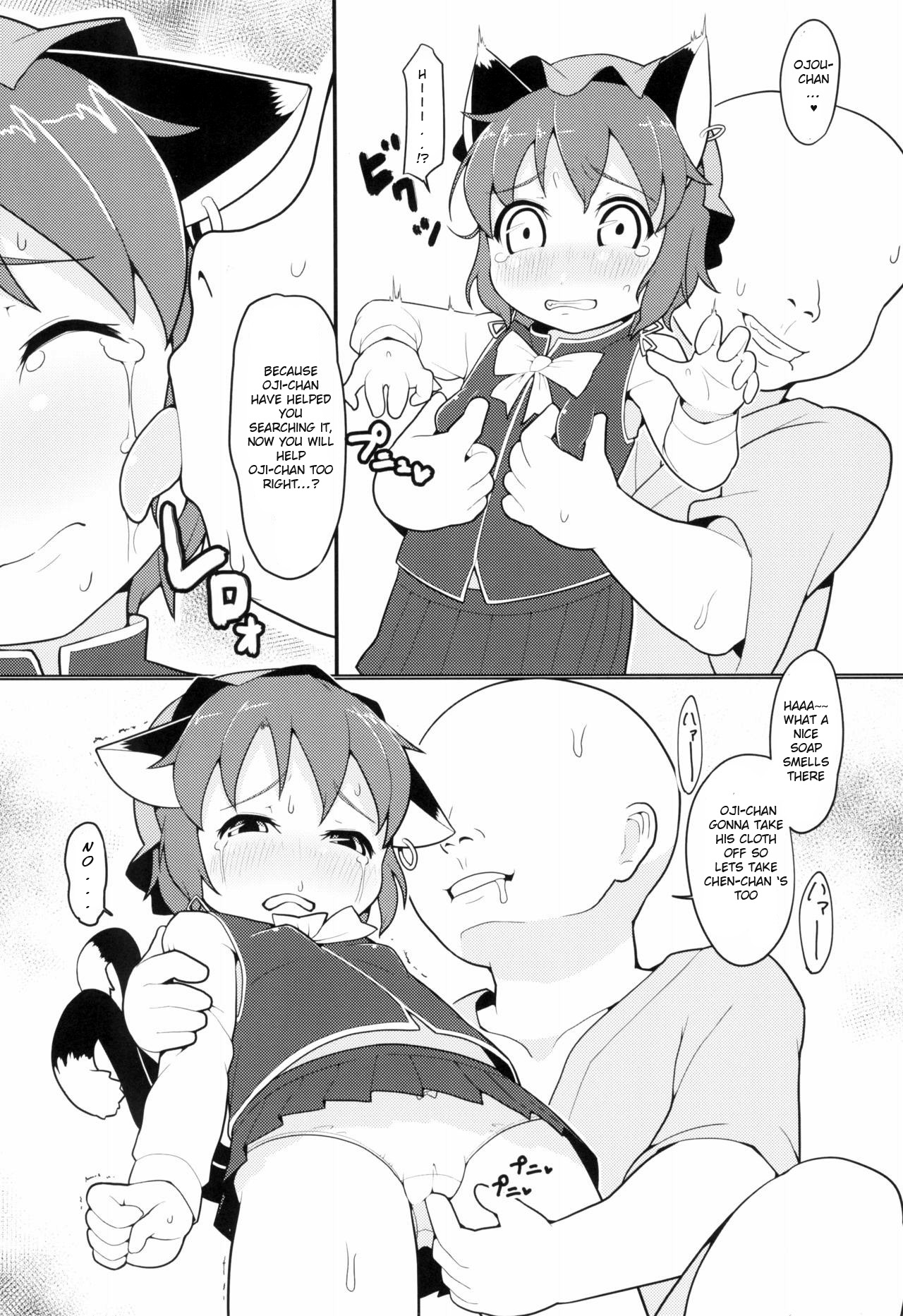 Shiawase na Kuroneko page 5 full
