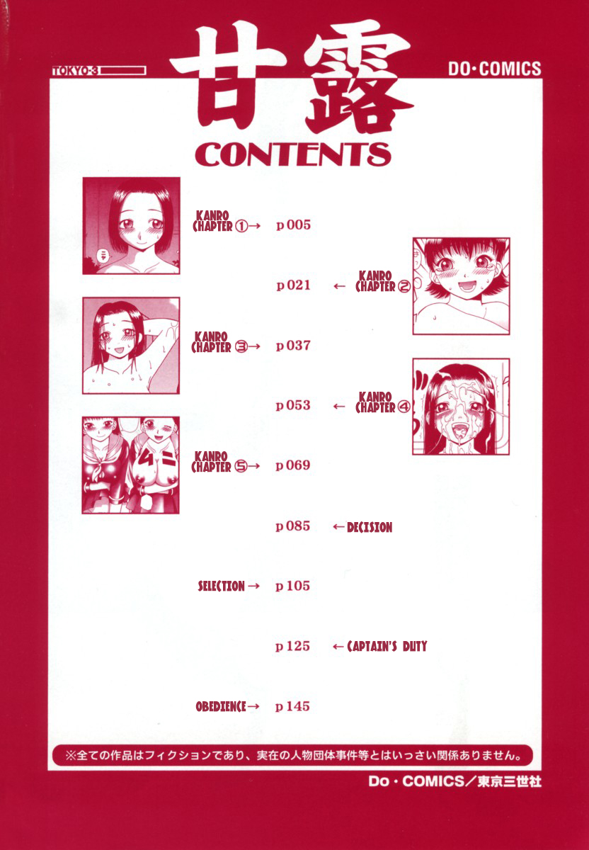 Kanro | Nectar page 5 full