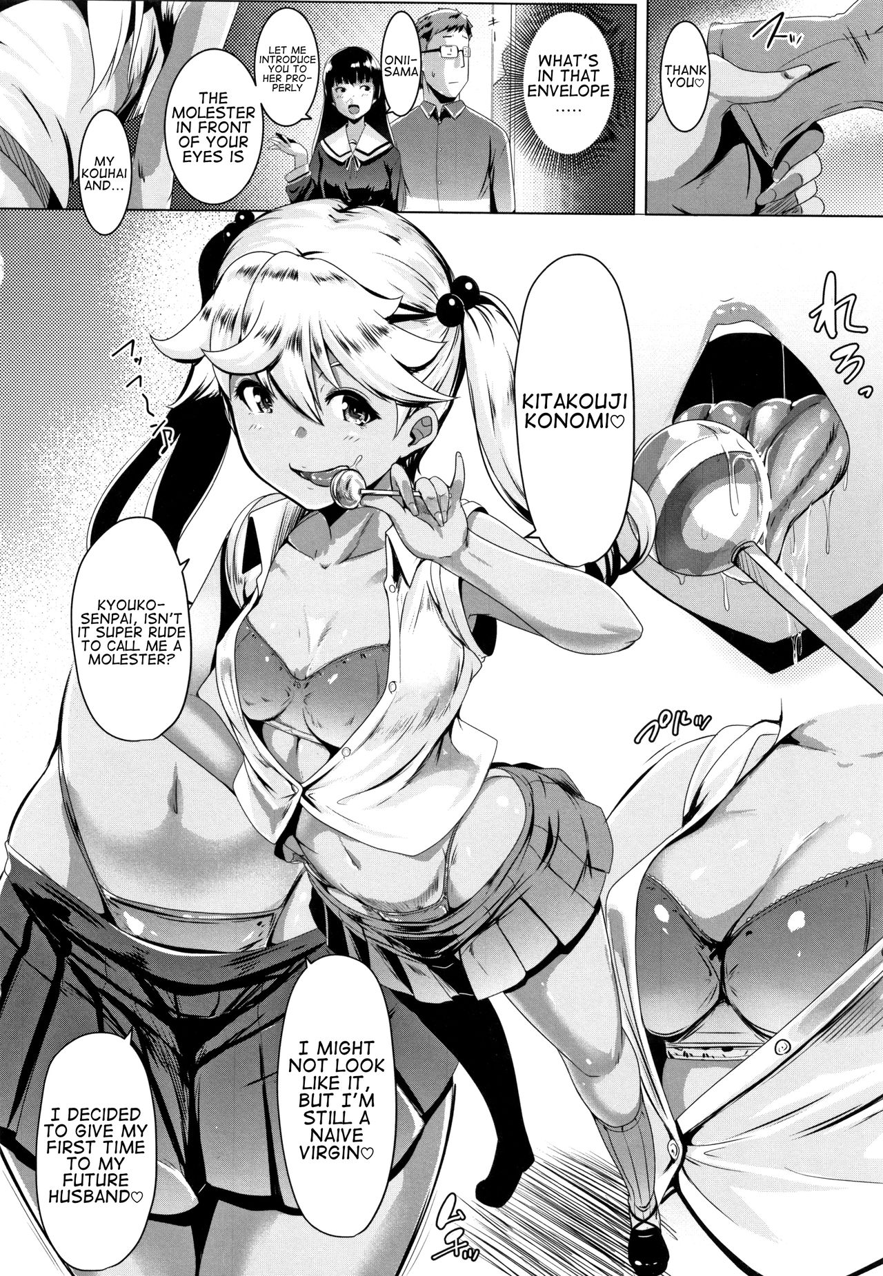 Dekiai Koubi | Blind Love Mating P2 page 9 full