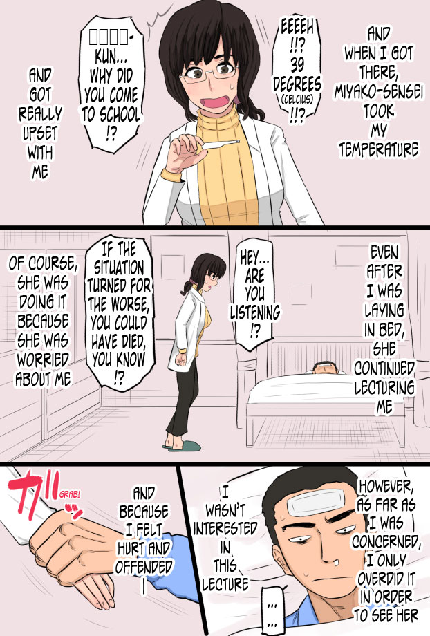 Akogare datta Hokeni no Oba-san de Doutei o Sotsugyou Shita Hanashi | How I Graduated From Being A Virgin With The Attractive Public Health Specialist page 7 full