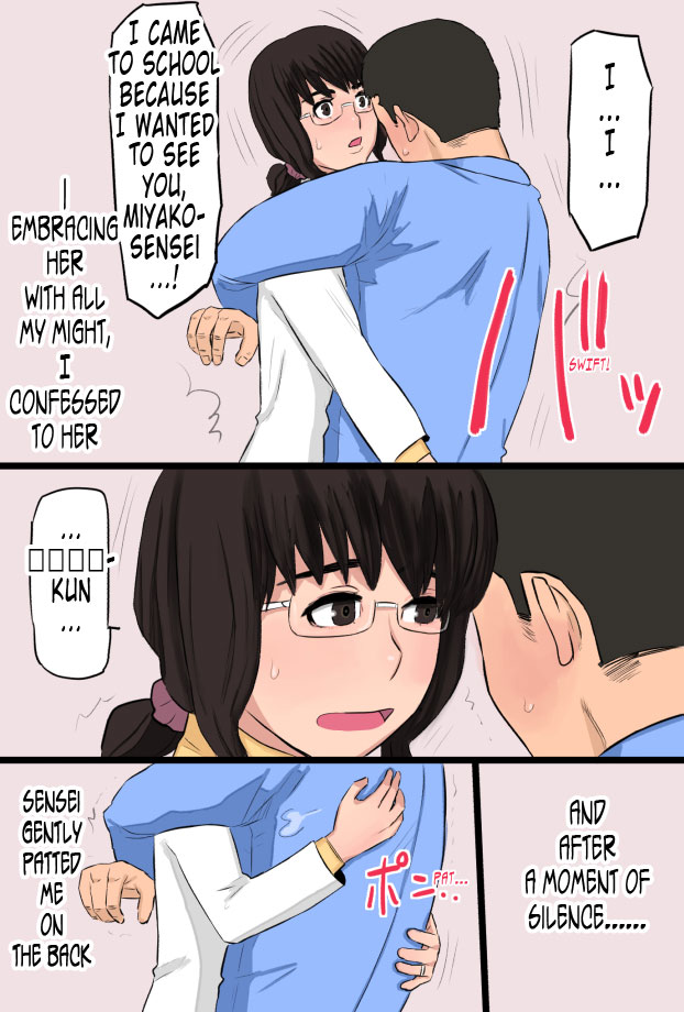 Akogare datta Hokeni no Oba-san de Doutei o Sotsugyou Shita Hanashi | How I Graduated From Being A Virgin With The Attractive Public Health Specialist page 8 full