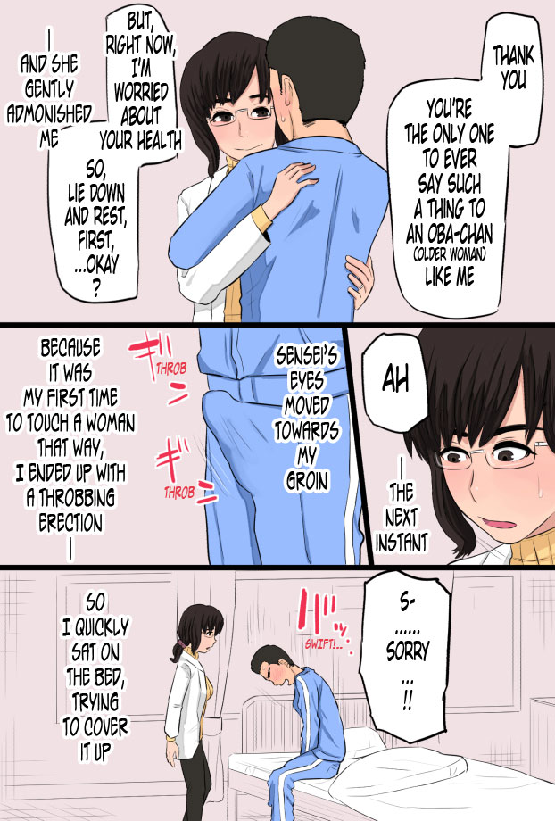 Akogare datta Hokeni no Oba-san de Doutei o Sotsugyou Shita Hanashi | How I Graduated From Being A Virgin With The Attractive Public Health Specialist page 9 full