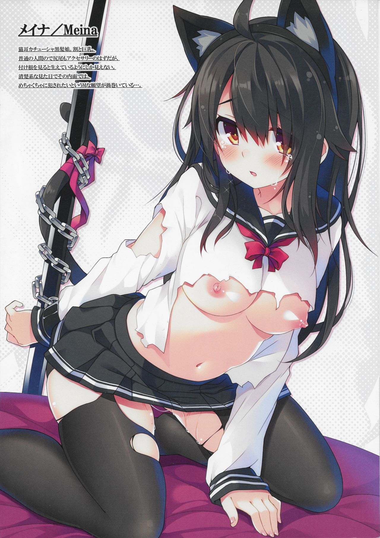 CxMxK Note IX page 2 full