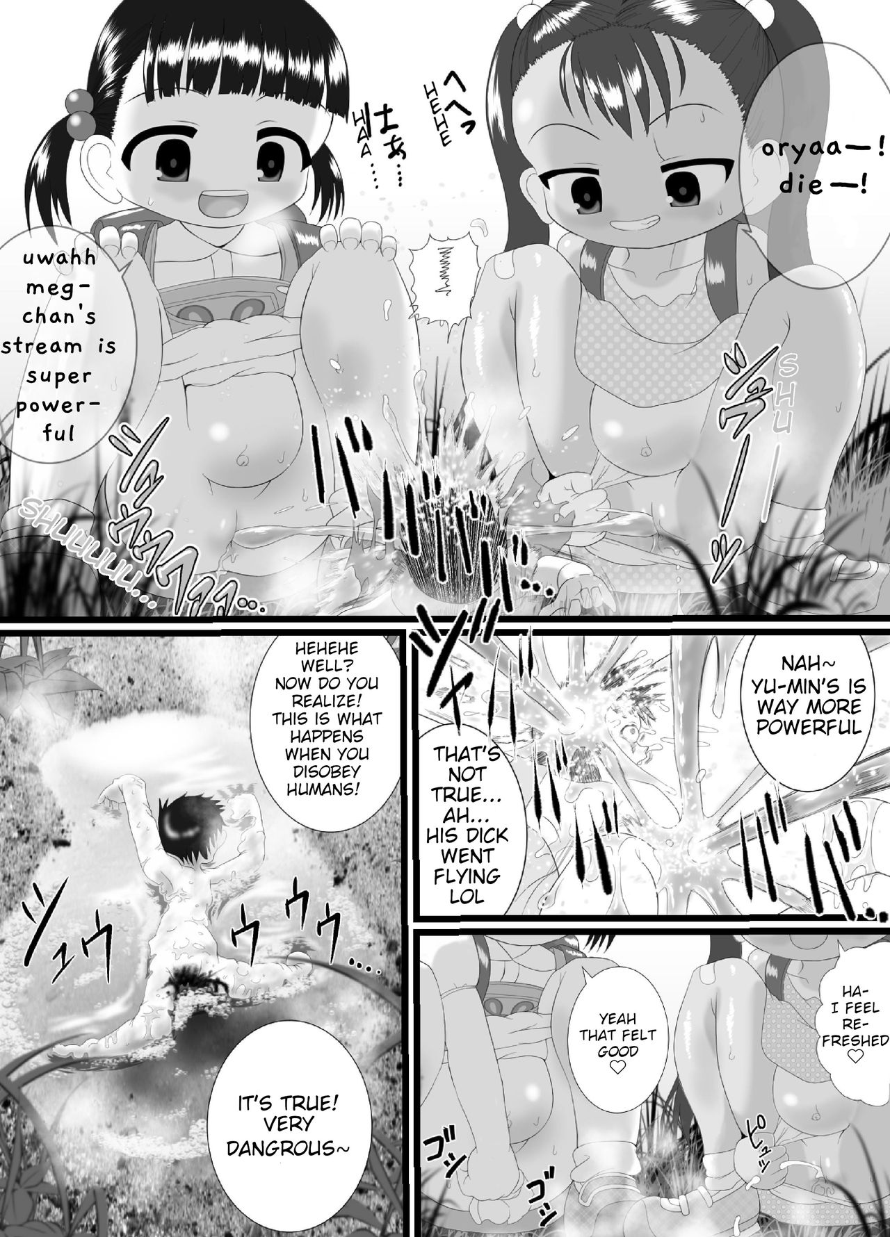 pekepeke page 5 full