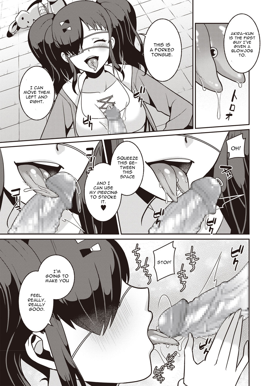 Yamu Hodo Aishite Yumeko-chan page 5 full