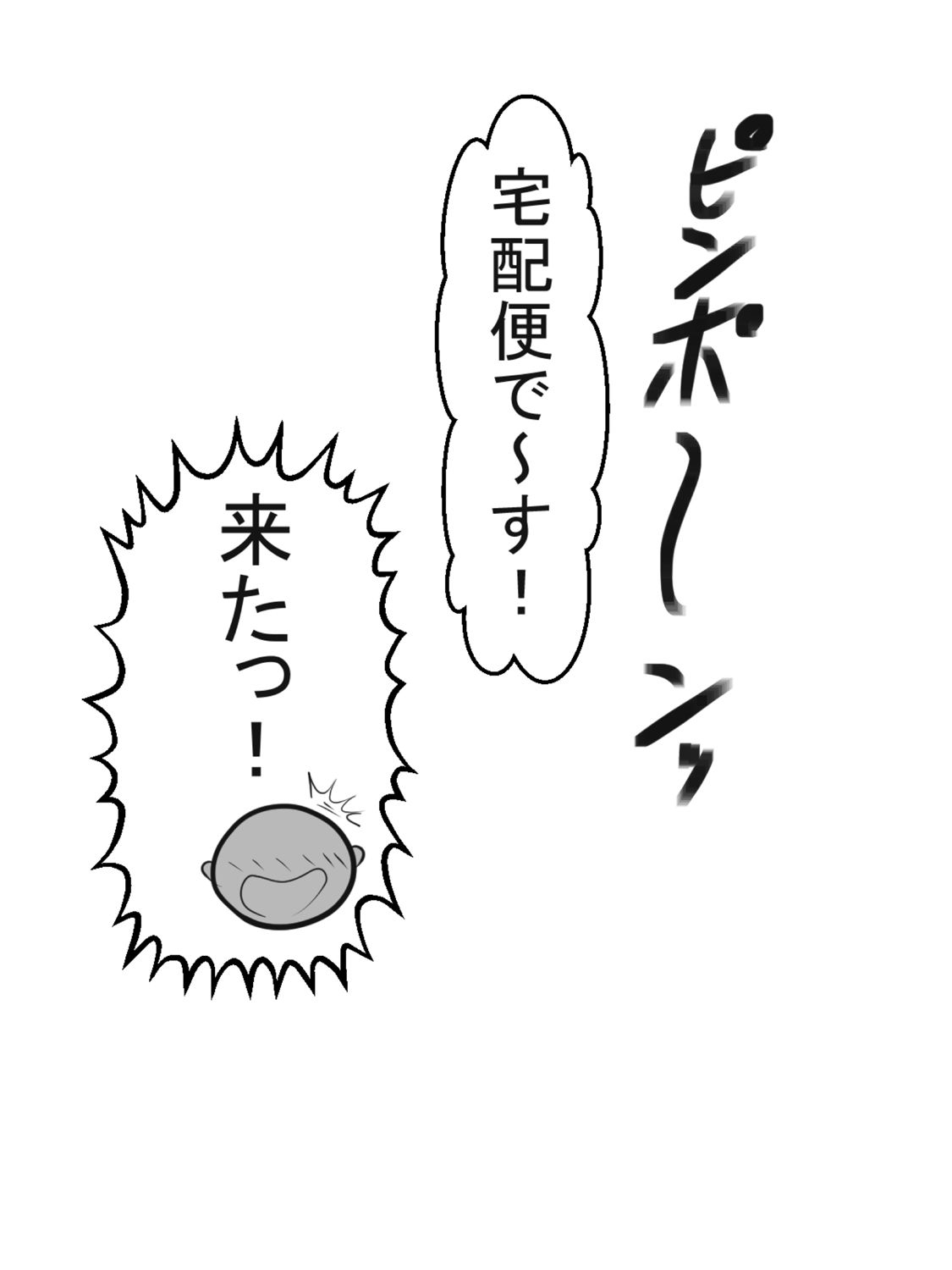 Zenjidou Paizuri Senyou Love Doll page 2 full