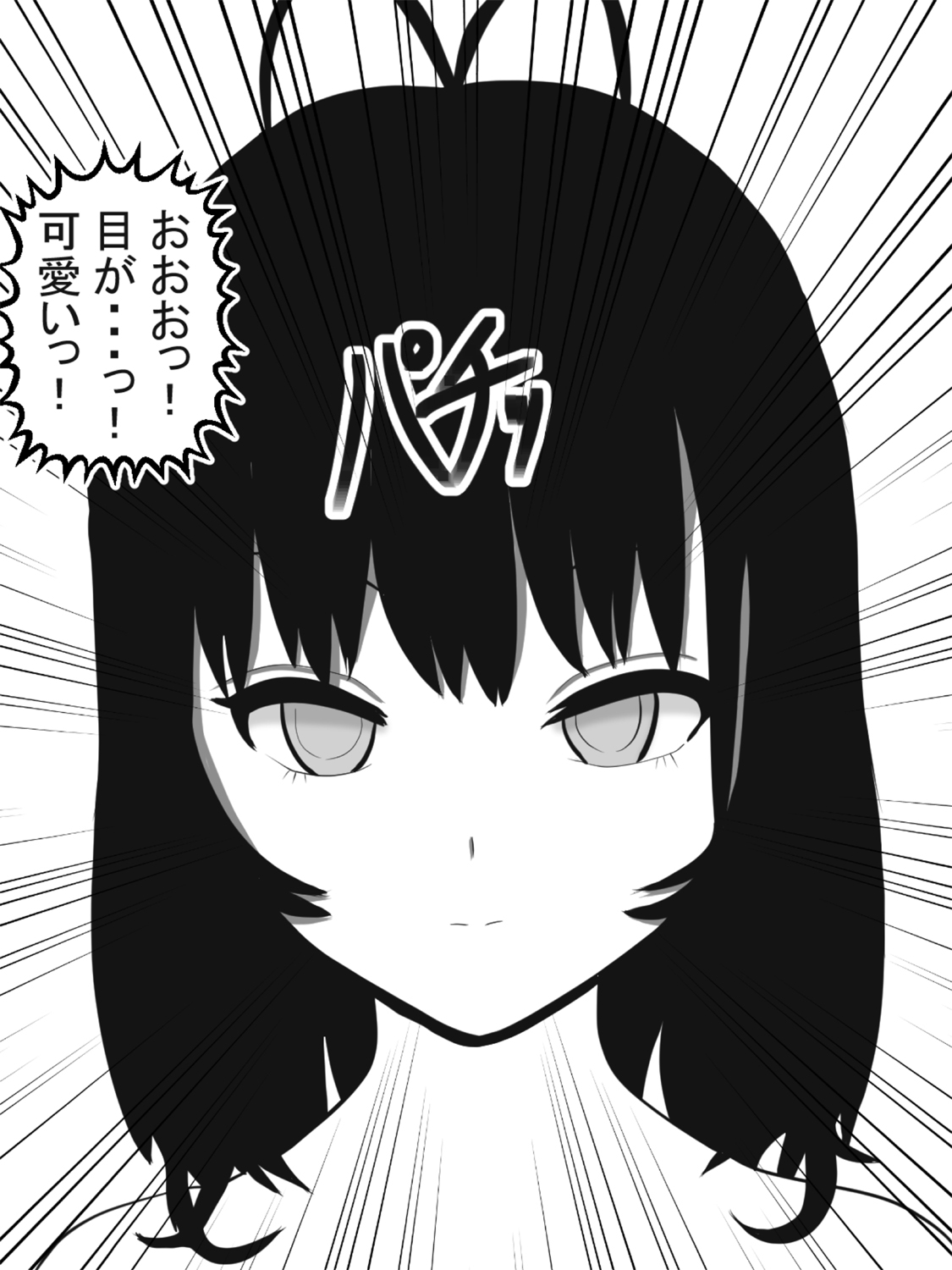 Zenjidou Paizuri Senyou Love Doll page 8 full