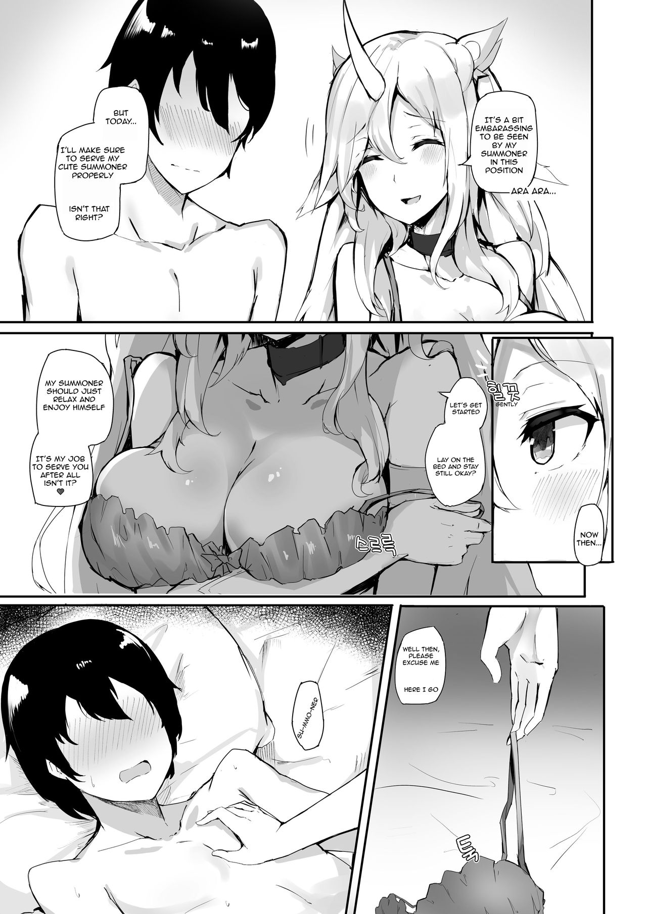 Star Guardian Soraka | Soraka Will Do Anything to Help page 3 full