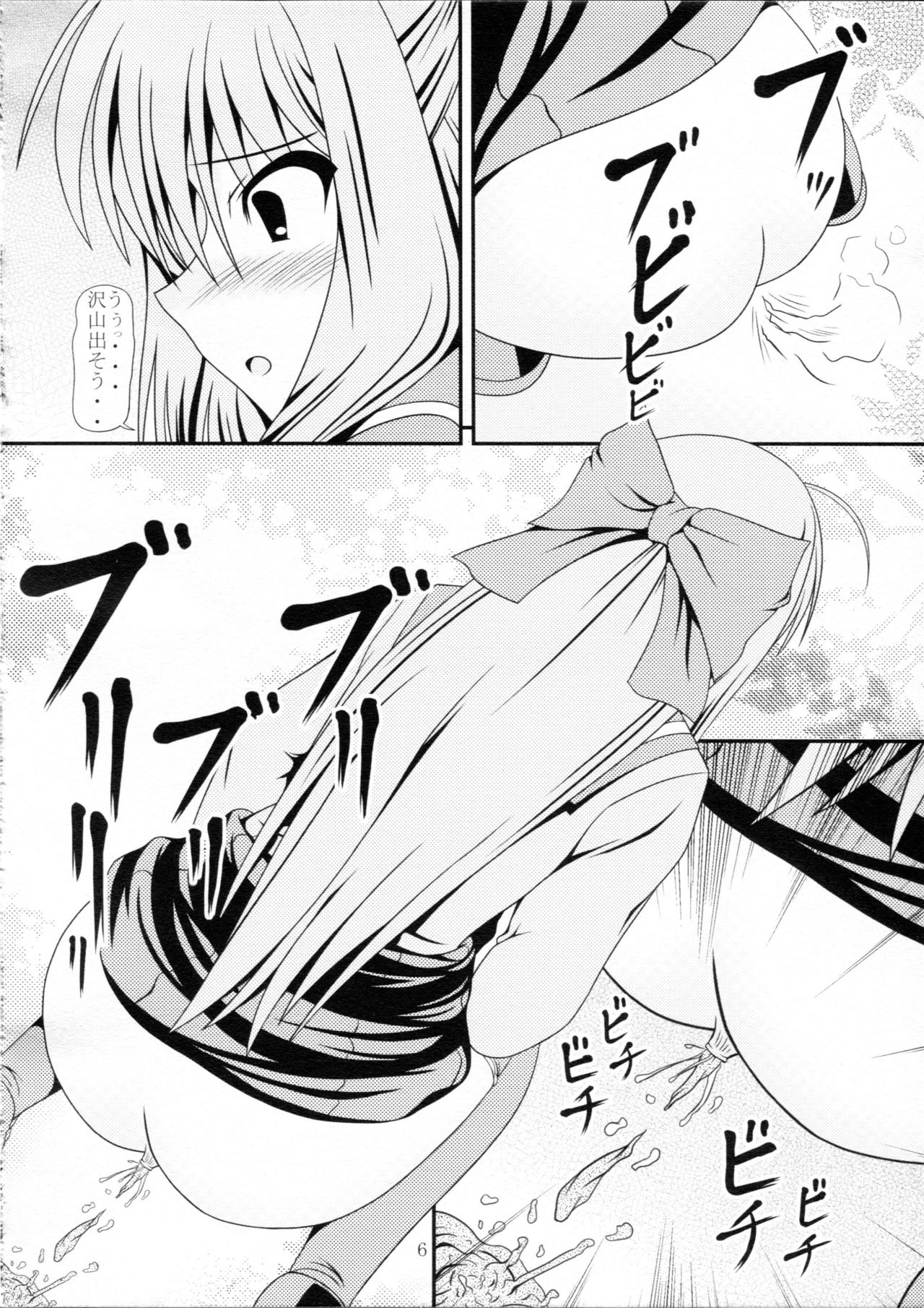 RESUMPTION page 5 full