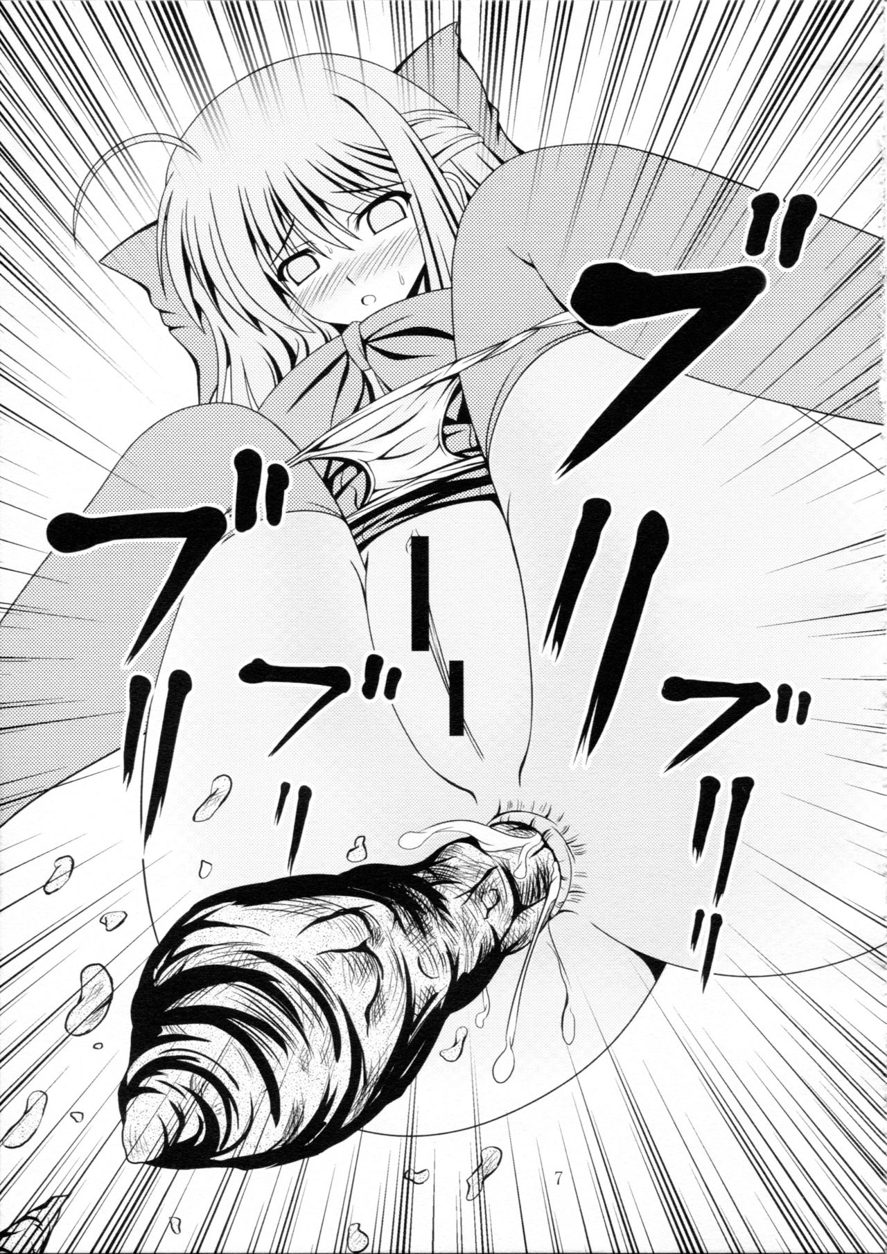 RESUMPTION page 6 full