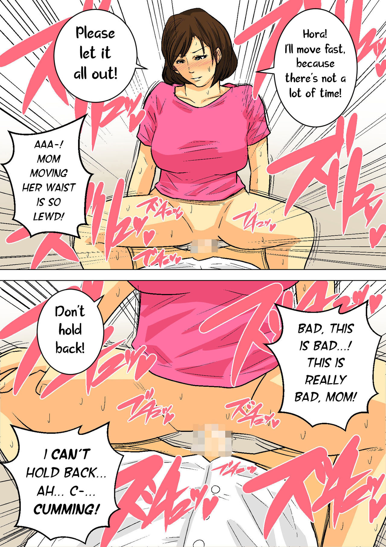 Maiasa, Okaa-san de Seiyoku Shori! ~Bangai-hen~ page 5 full