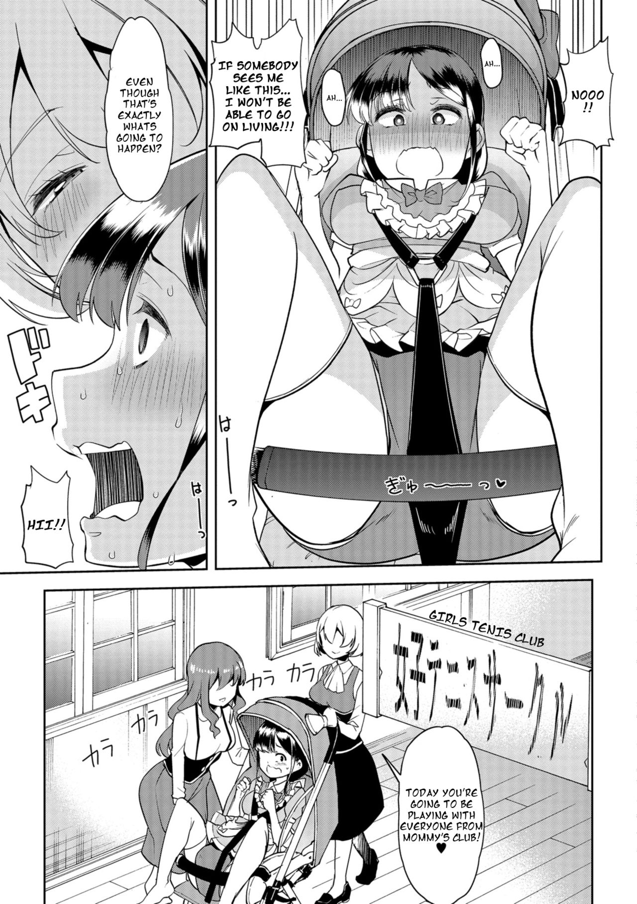 Himitsu no Gyaku Toilet Training 5 page 5 full