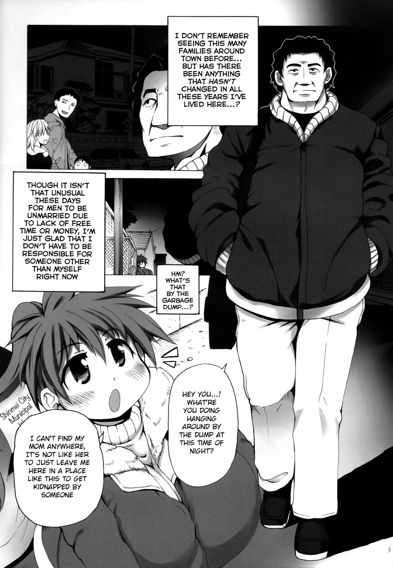 Hiroimono ni wa Fuku ga nai page 3 full