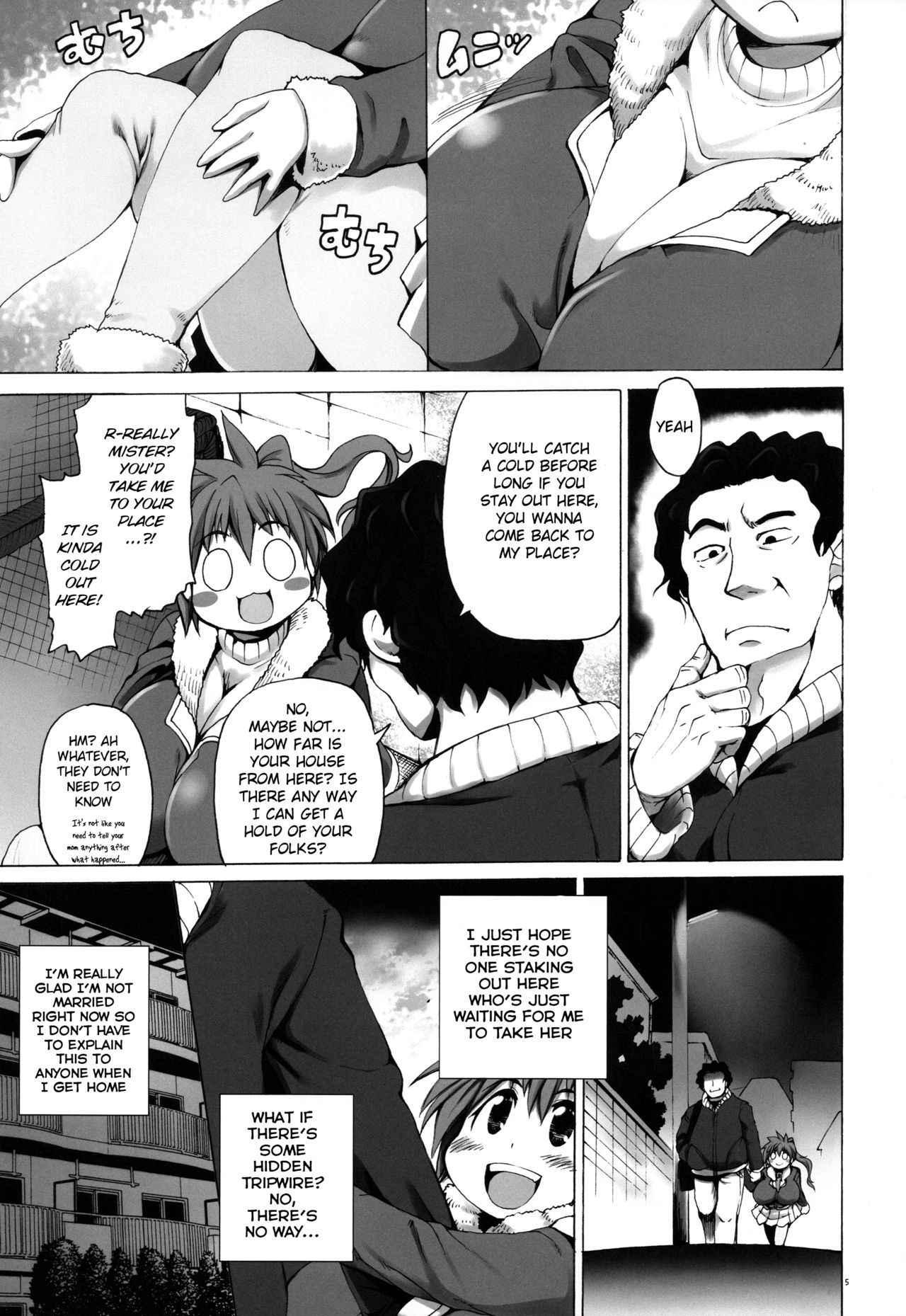 Hiroimono ni wa Fuku ga nai page 5 full