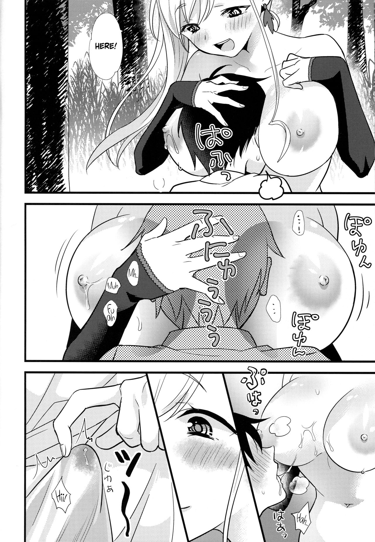 Douchuu Tsumamigui | Having a Snack on the Road! page 9 full