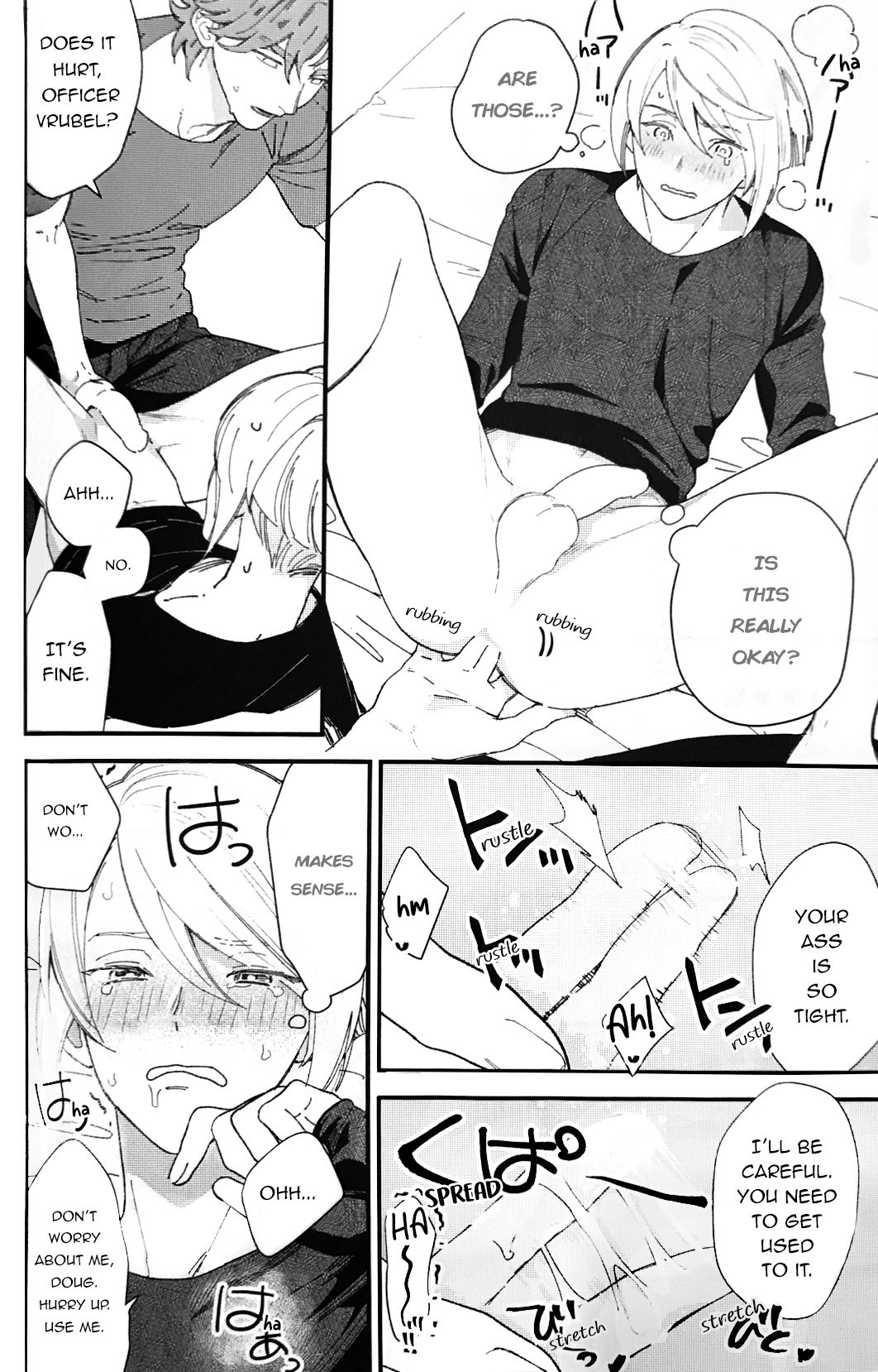 Aibou ga Ecchi na Ookami no Hazu ga Nai - Buddy is not a Dirty Wolf page 10 full