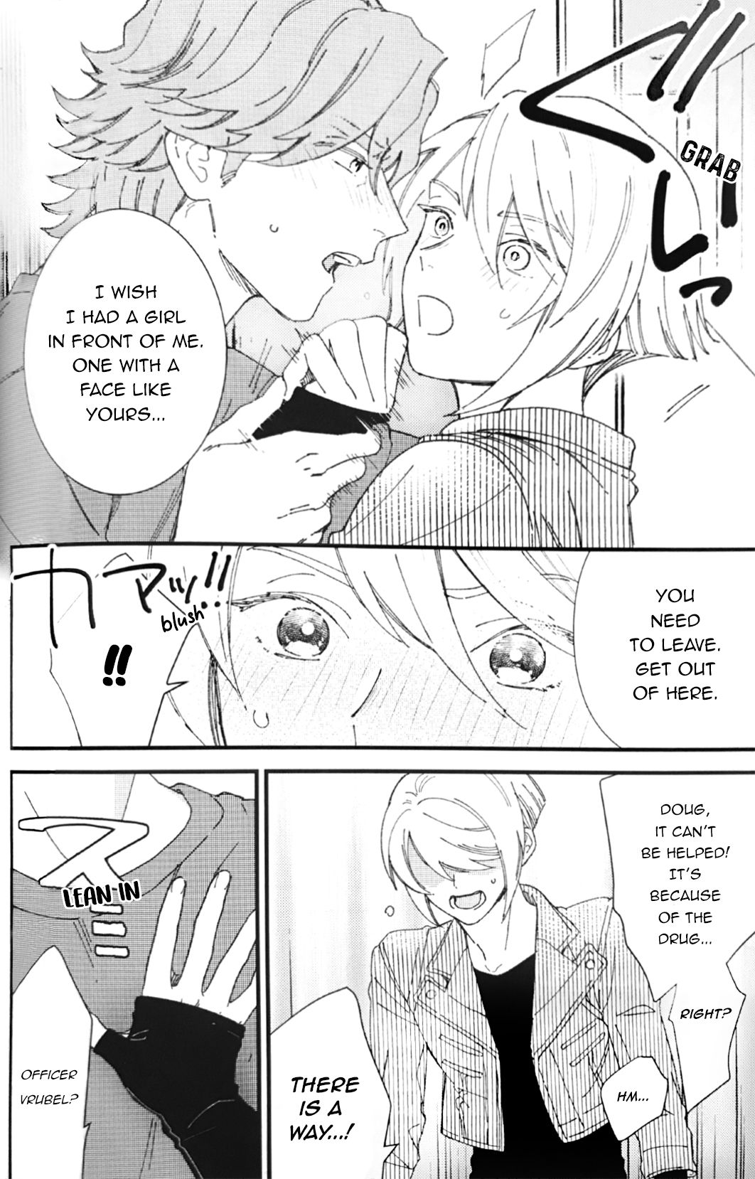 Aibou ga Ecchi na Ookami no Hazu ga Nai - Buddy is not a Dirty Wolf page 8 full