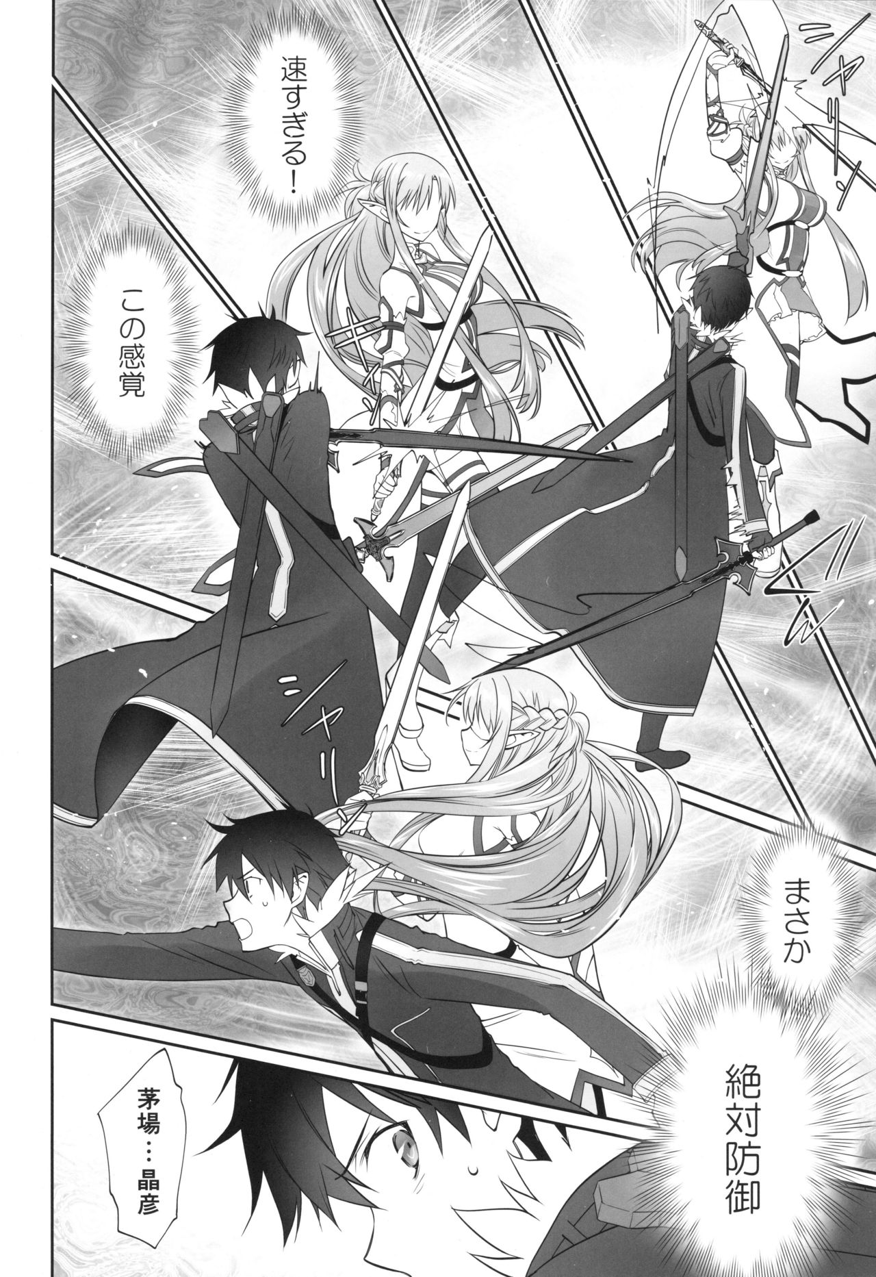 irreversible reaction page 7 full