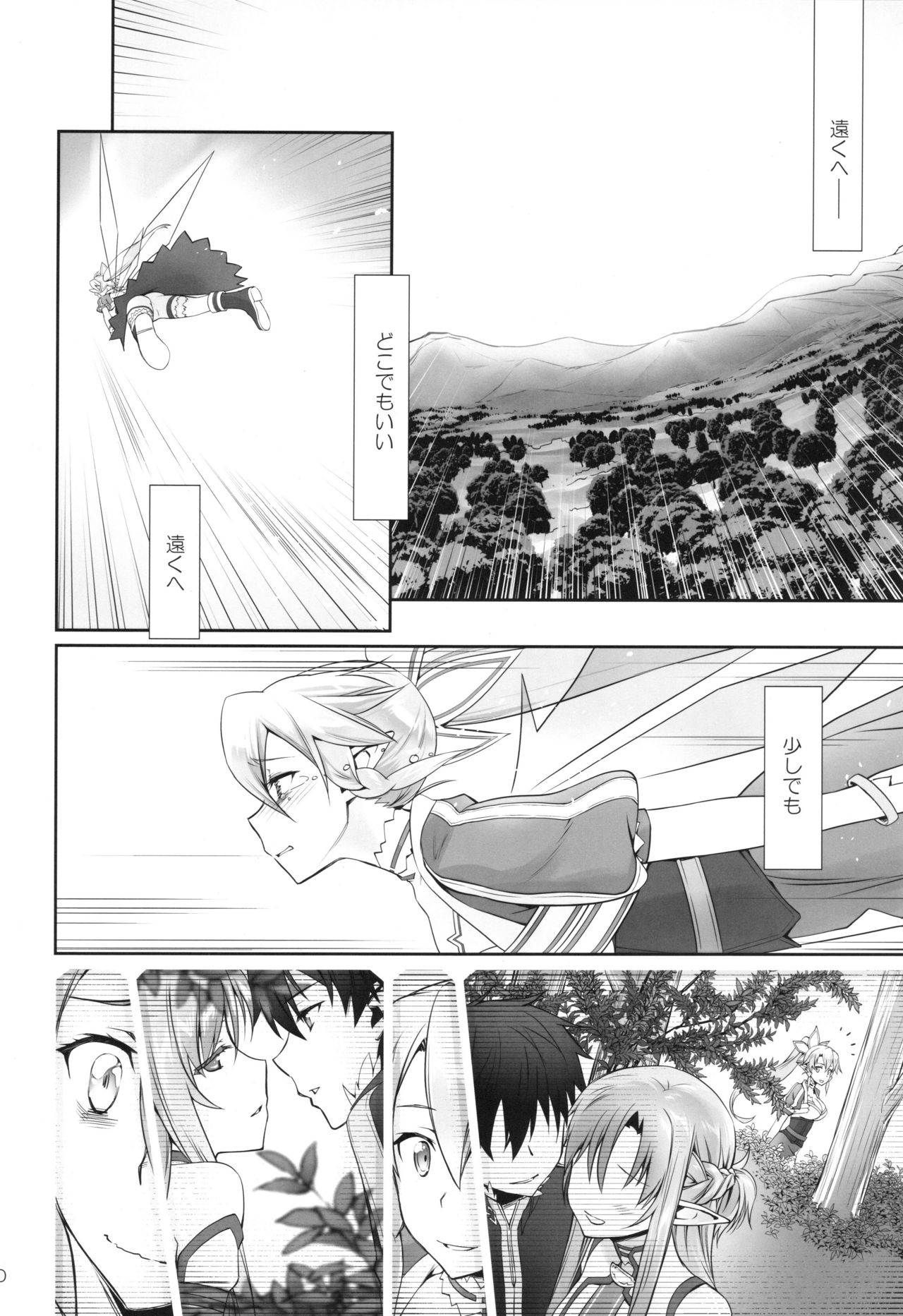 irreversible reaction page 9 full