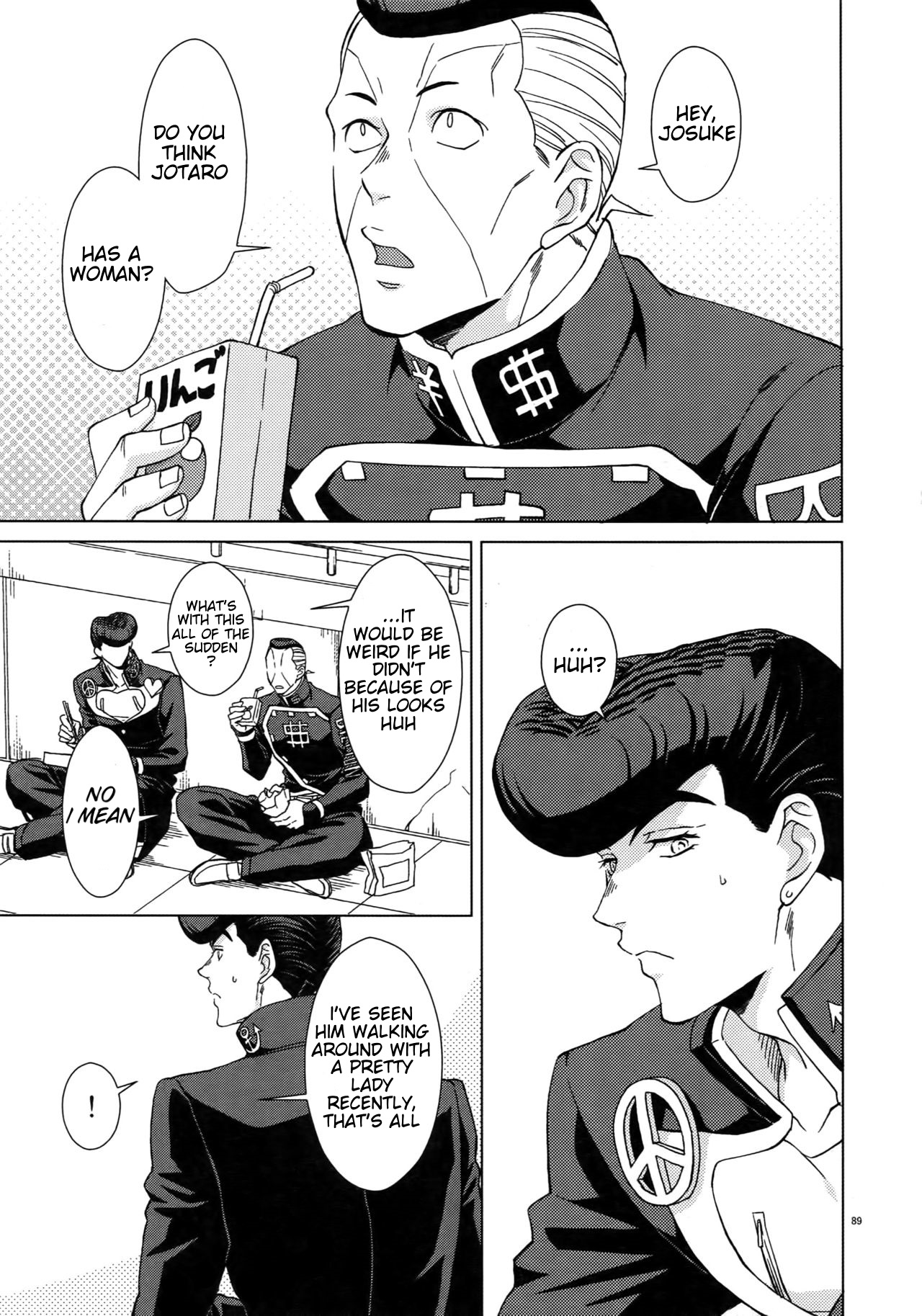Higashikata Josuke no Yuuutsu | Melancholy of Josuke page 3 full