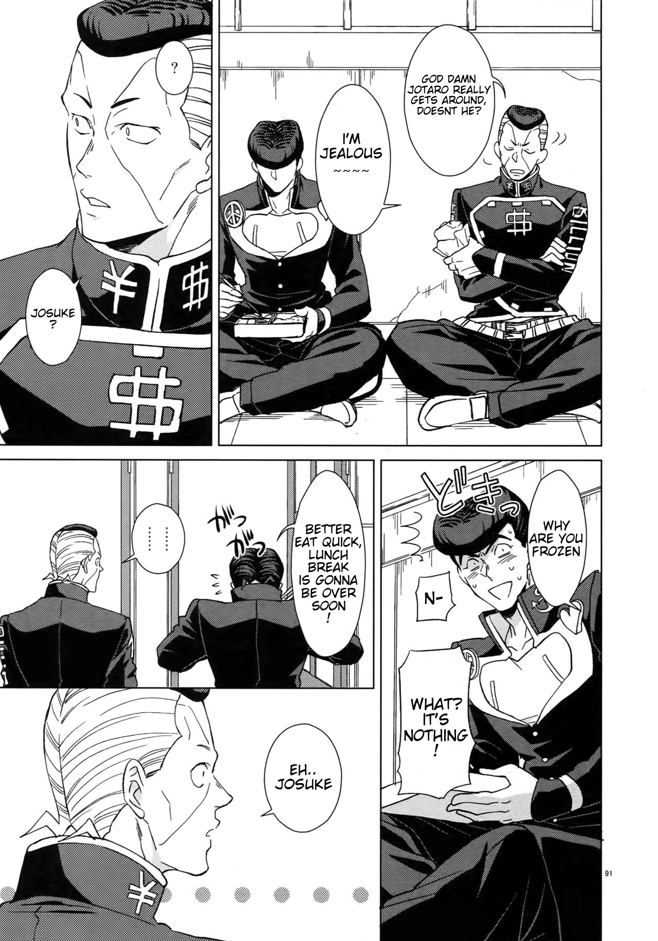 Higashikata Josuke no Yuuutsu | Melancholy of Josuke page 5 full
