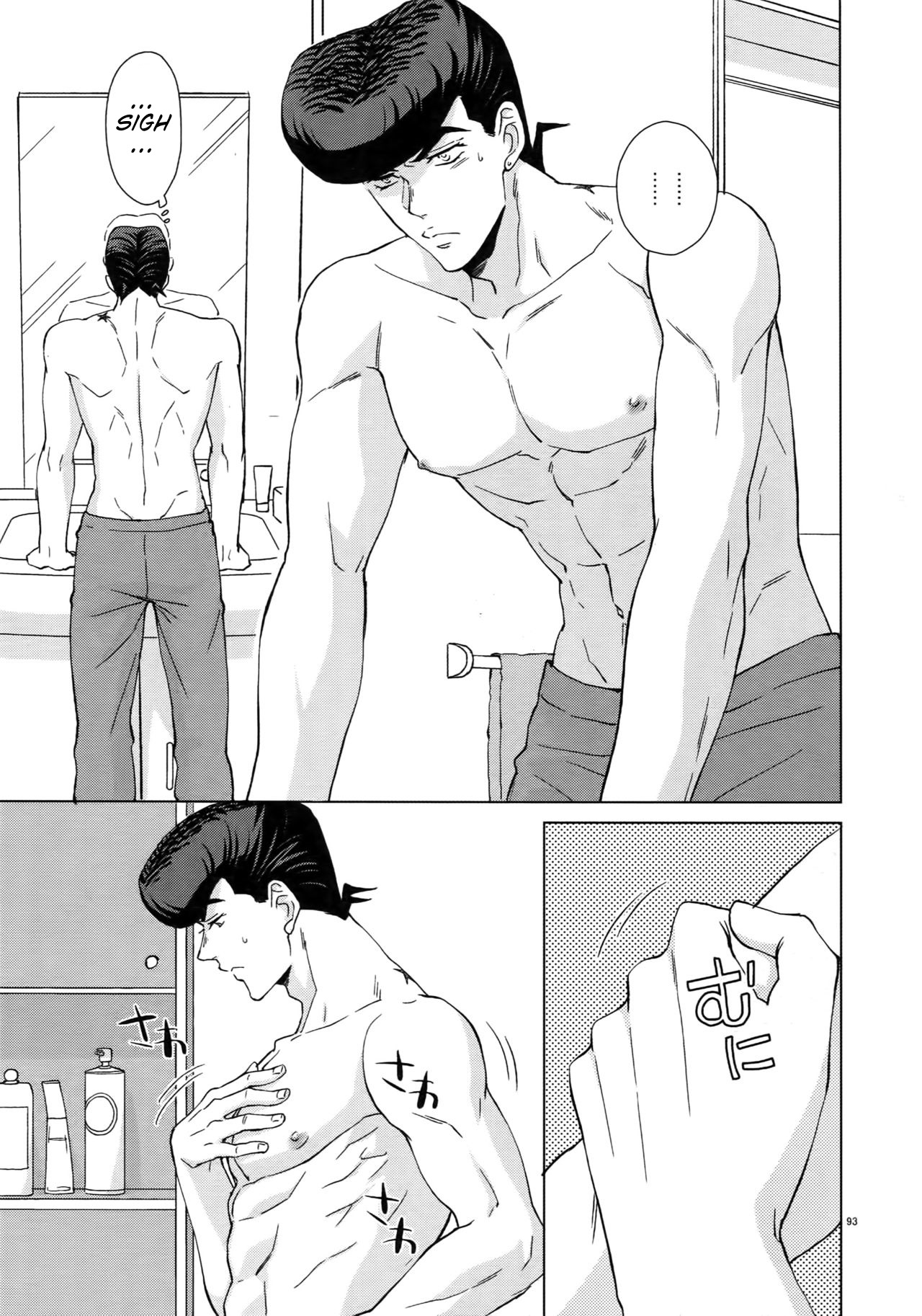 Higashikata Josuke no Yuuutsu | Melancholy of Josuke page 7 full