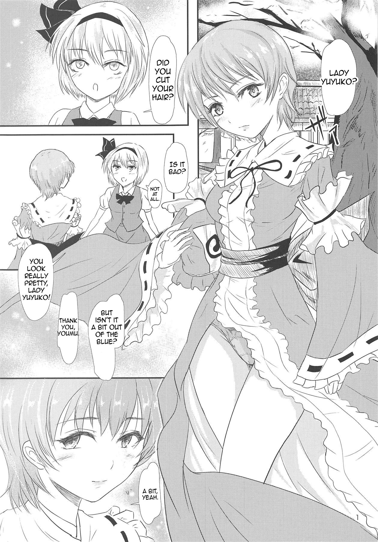 Tanpatsu no Saigyouji Yuyuko page 2 full