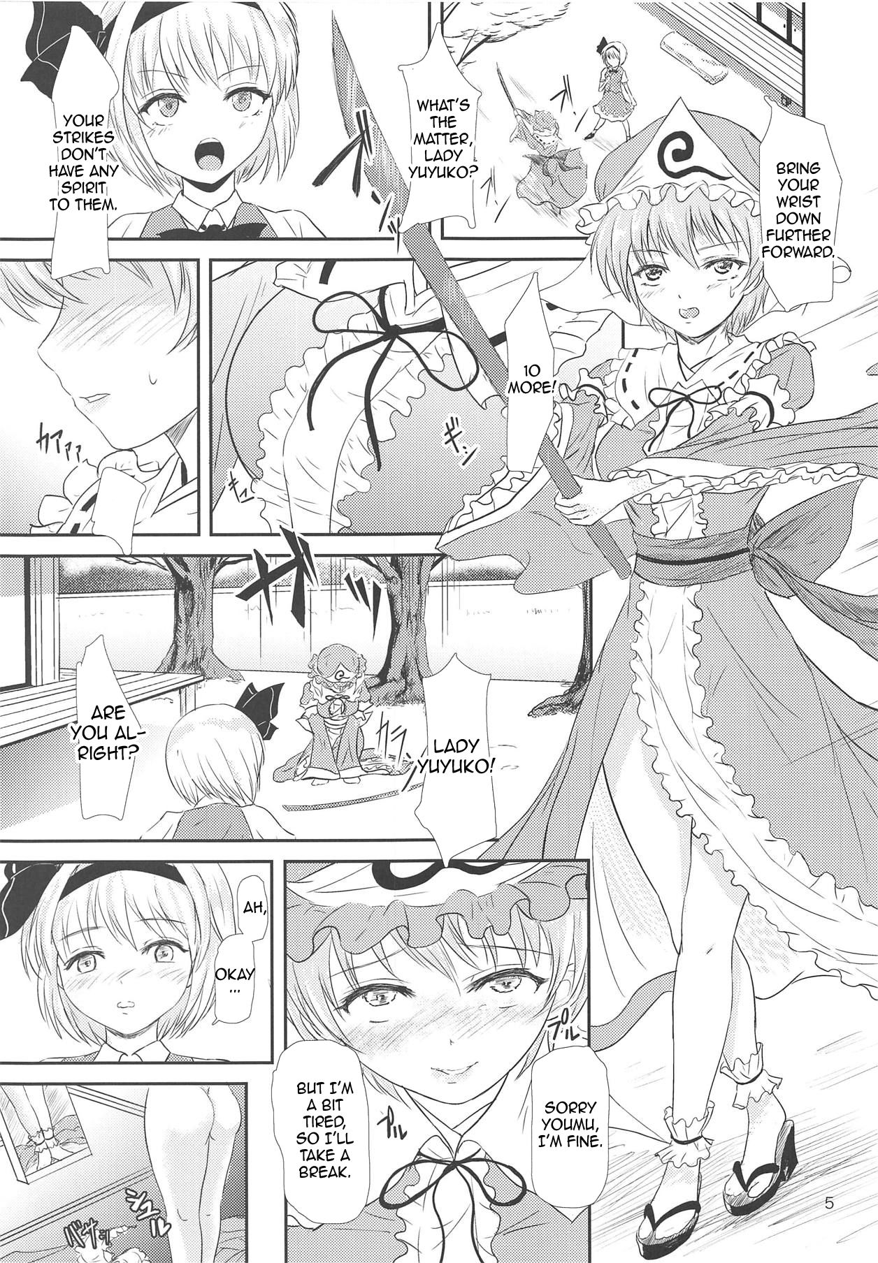 Tanpatsu no Saigyouji Yuyuko page 6 full