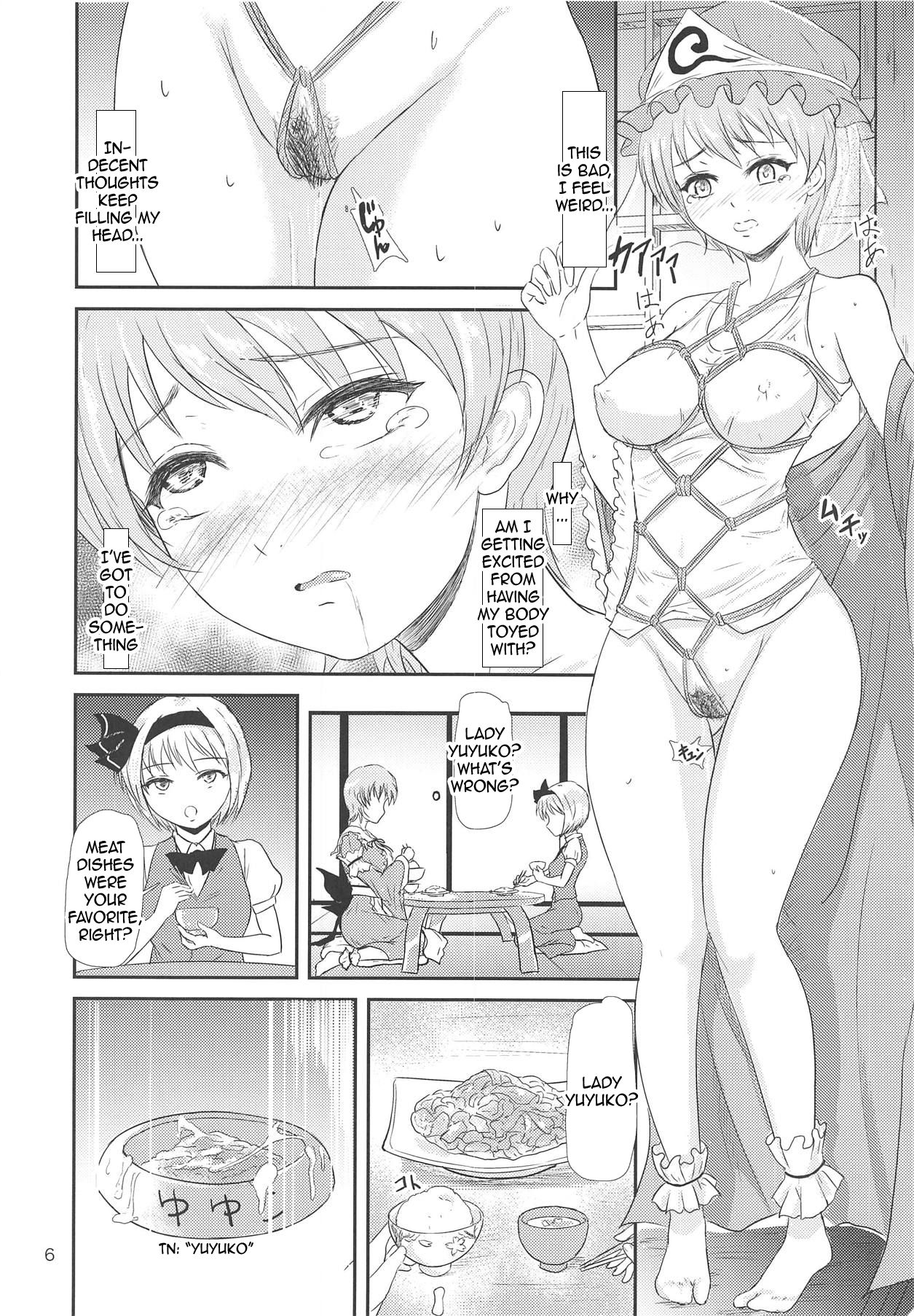 Tanpatsu no Saigyouji Yuyuko page 7 full