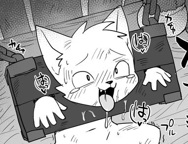 Manmosu Marimo - Toilet page 1 full