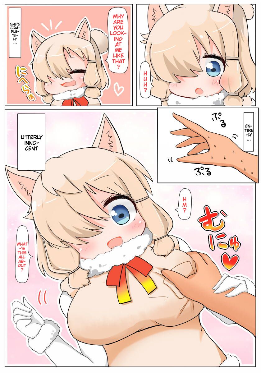 Muchimuchi da ne Alpaca-chan | Clueless Alpaca-chan page 6 full
