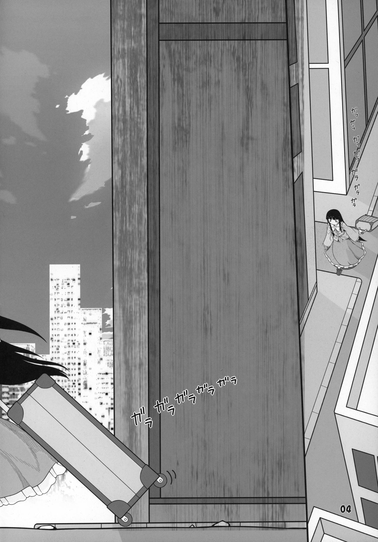 Sensei to Hotel de page 4 full