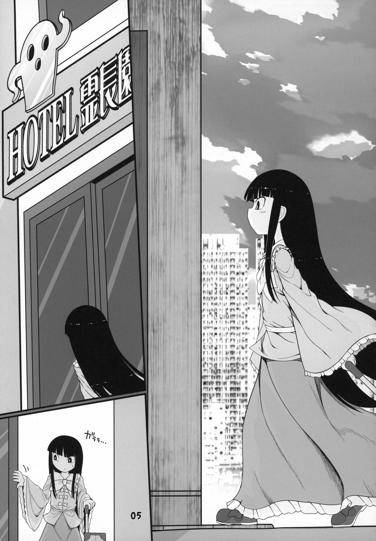 Sensei to Hotel de page 5 full