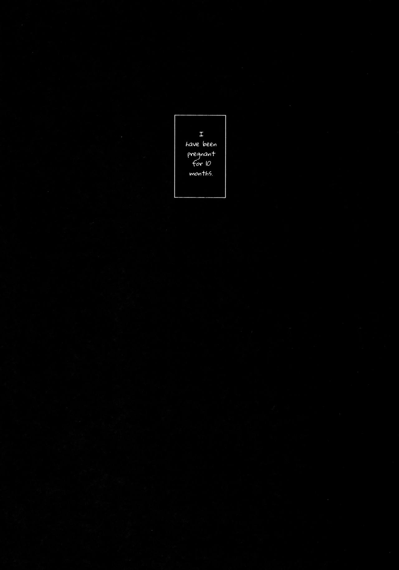 Watashi wa Aibu ni Koisuru | I love your caress page 3 full