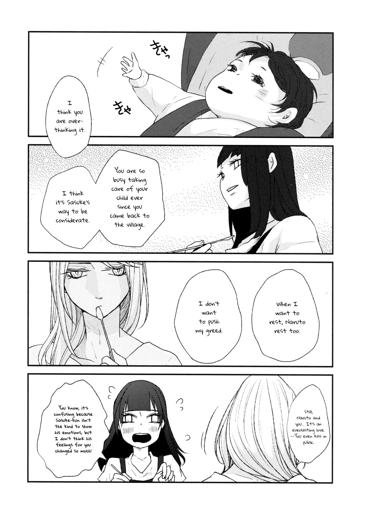 Watashi wa Aibu ni Koisuru | I love your caress page 7 full