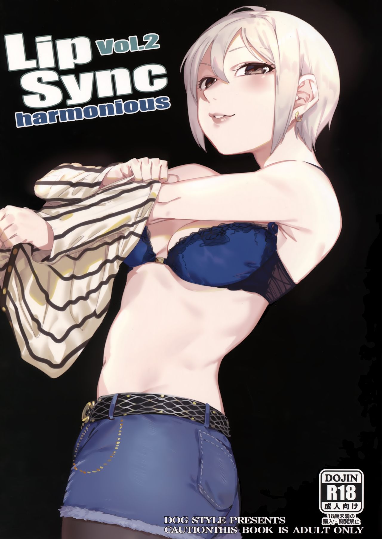 Lipsync vol.2 harmonious page 1 full