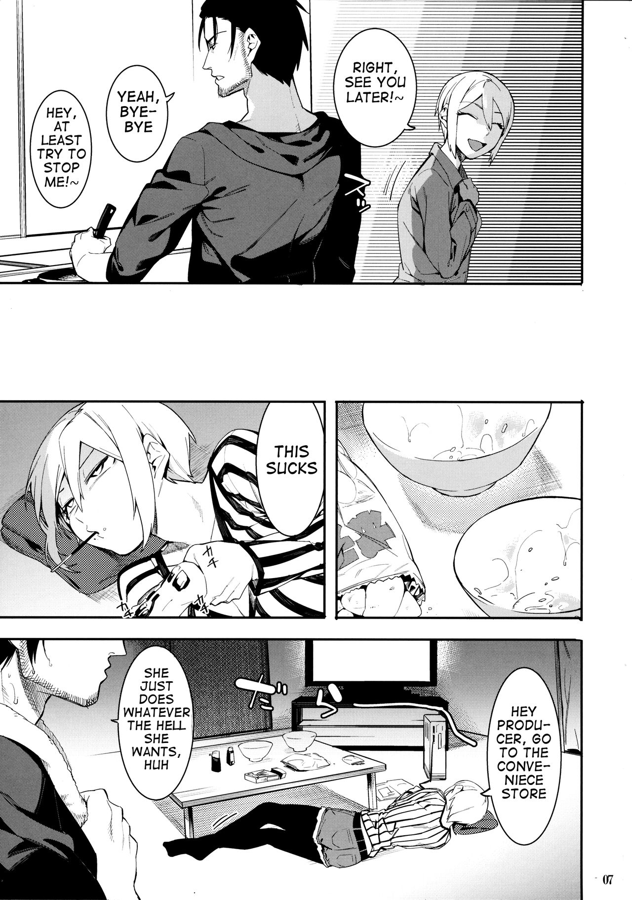 Lipsync vol.2 harmonious page 7 full