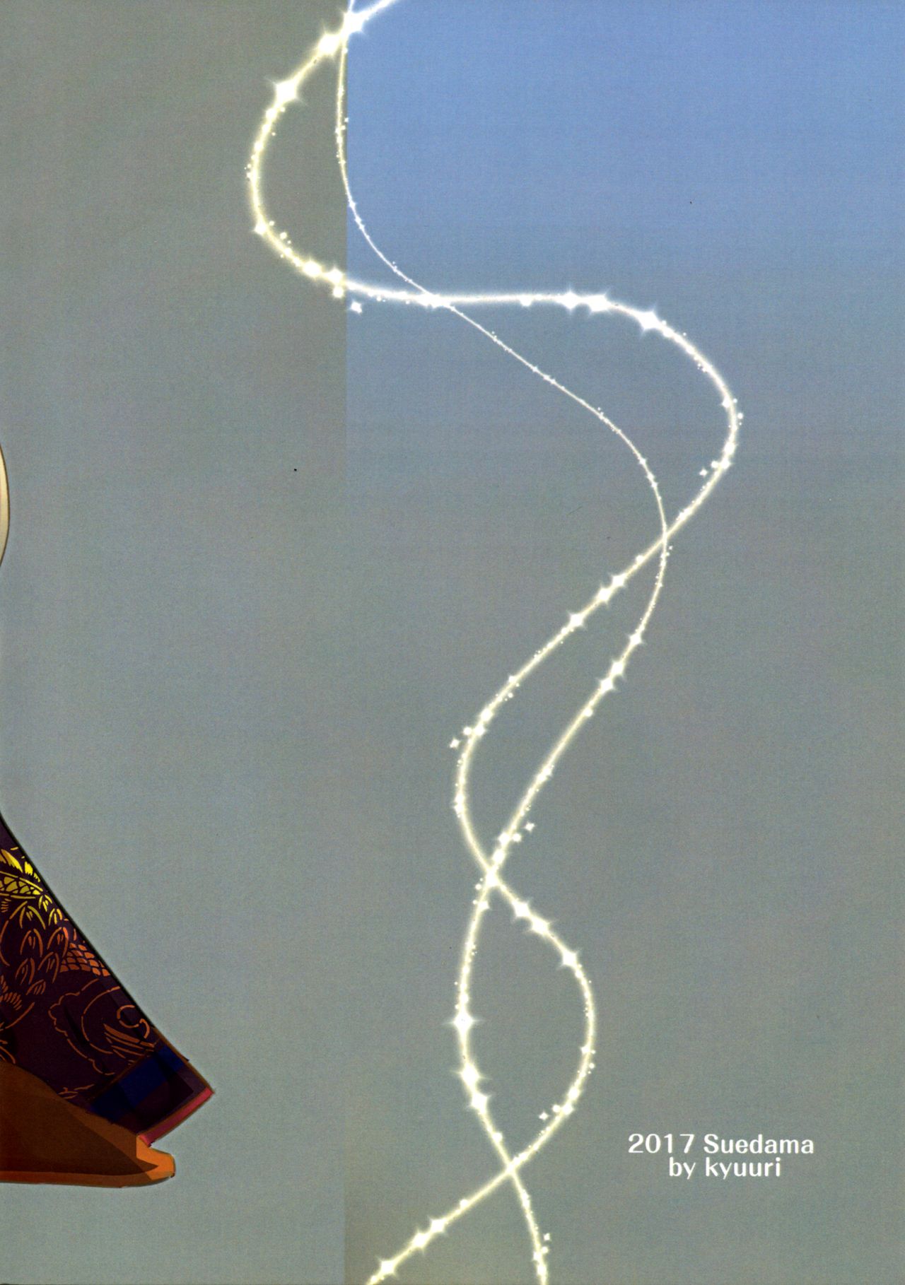 Sekaisen Gamma no Yoake page 2 full