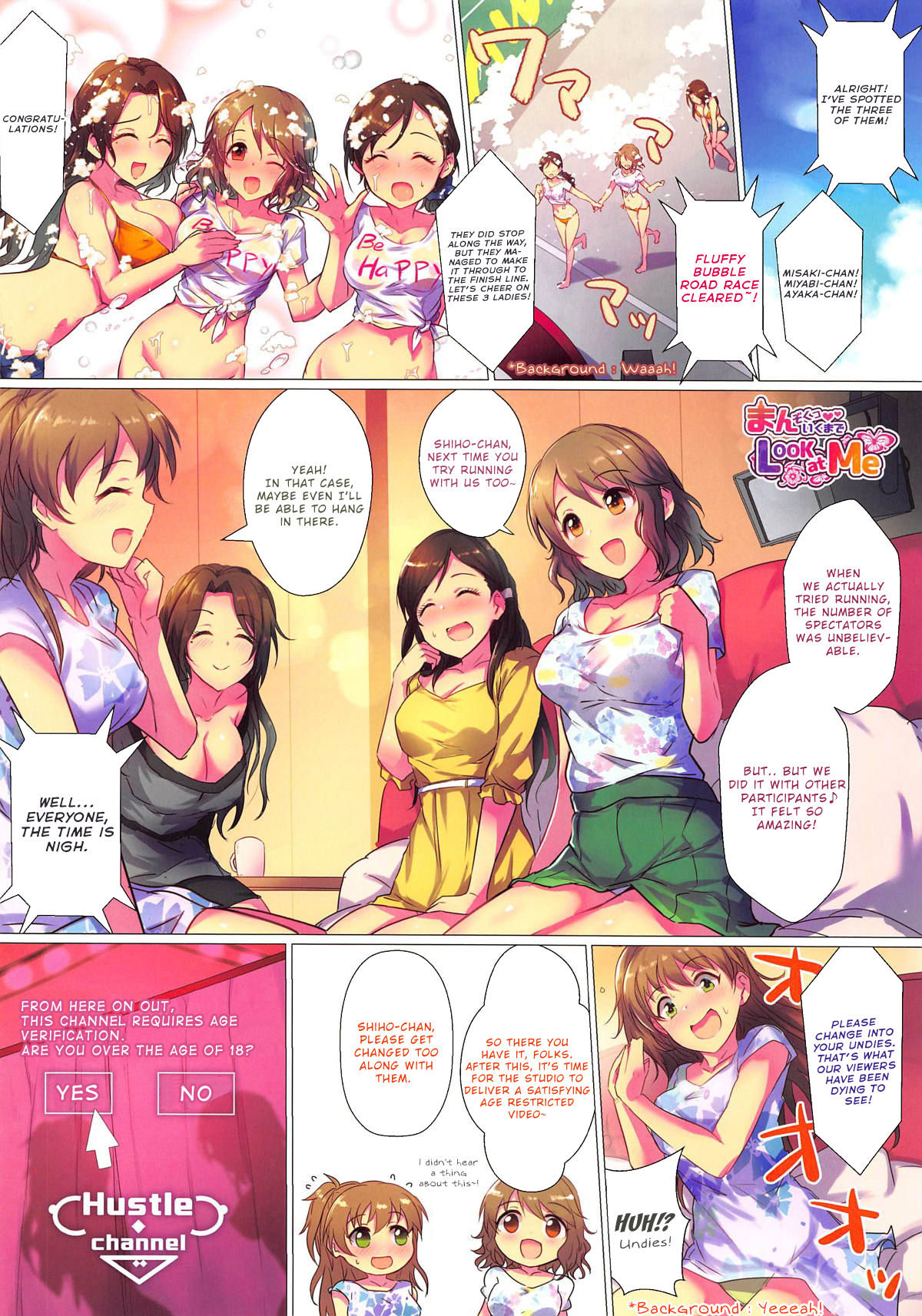 Girls Power no Manzoku Iku made Look at Me page 2 full