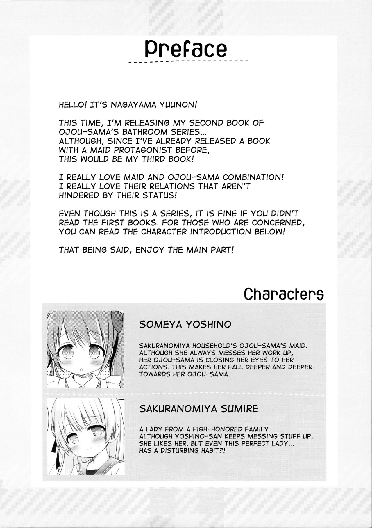 Ojou-sama no Himegoto Bathroom 2 page 3 full